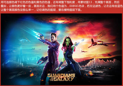 农业银行现金支票怎么仿制